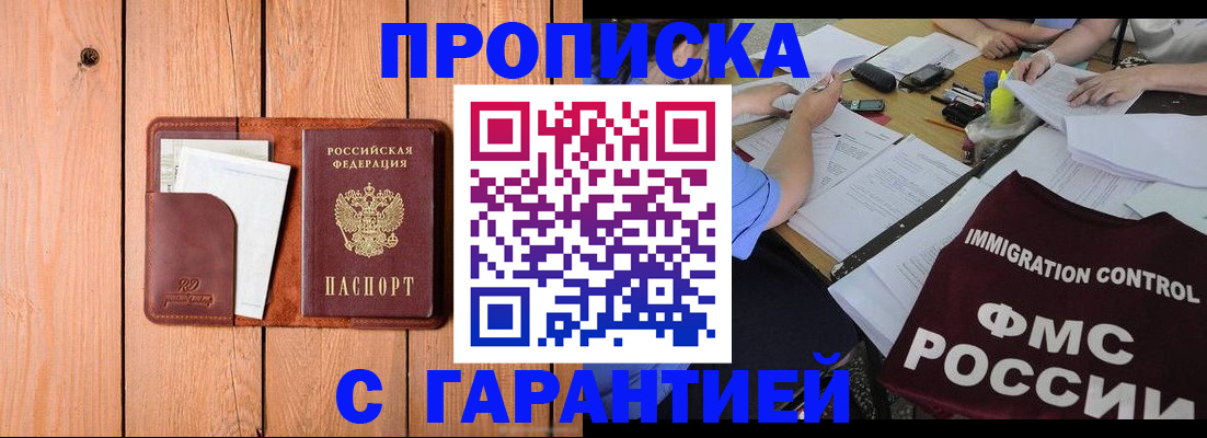 временная регистрация госуслуги в Богородицке